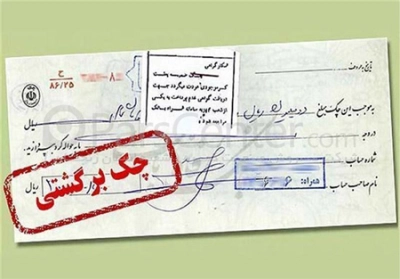 هشدار