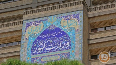 استعفا
