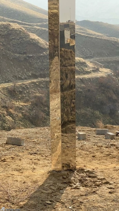 از ایا
