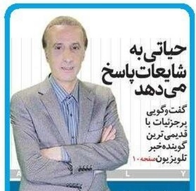 ممنوعی