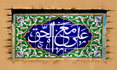 اهمیت 