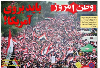 باید ب