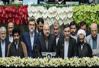 هیات ر