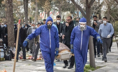 سوگوار
