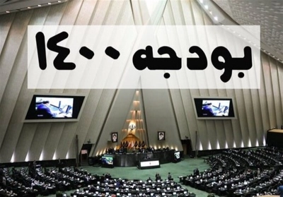 ماجرای