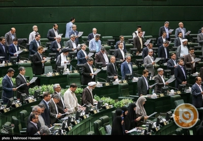 آرایش