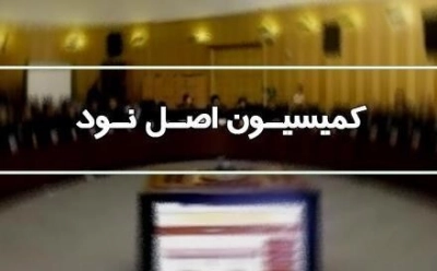 بذرپاش