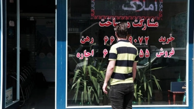 رویای