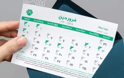 10 منا