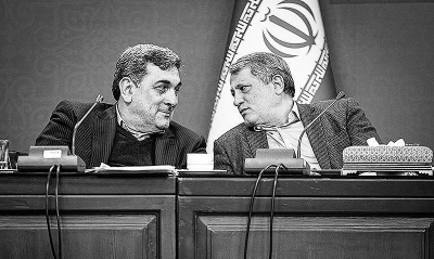جدایی