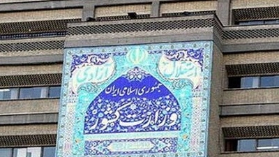 جزئیات