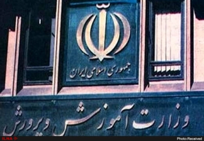 اطلاعی