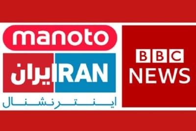 عصبانی