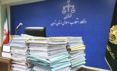 ماجرای