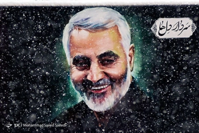 ماجرای