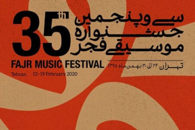 جدول ا
