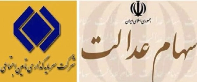 ماجرای