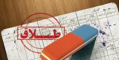 دفاتر