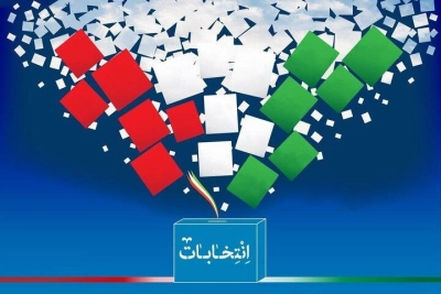 انتخاب