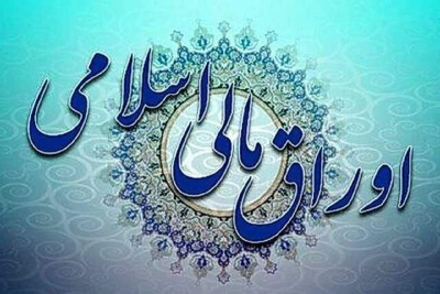 اوراق 