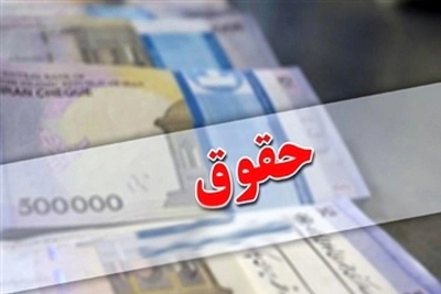 میزان 