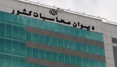 شیوه و
