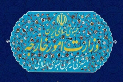 بیانیه