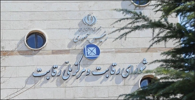 مونتاژ
