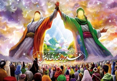 غدیر ن