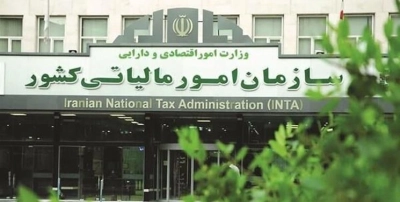 ثبت رک