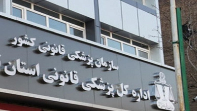 افزایش