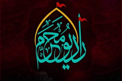 «رادیو