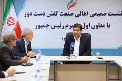 مخبر: