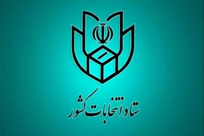 رییس س