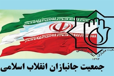 بیانیه