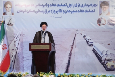 تحریف