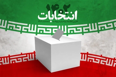 معاون 