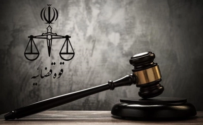 کیفرخو