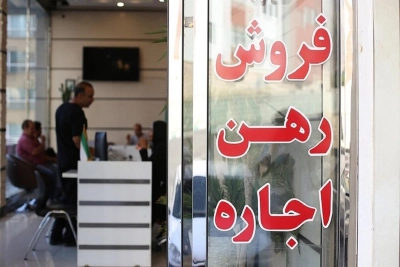 خرید و