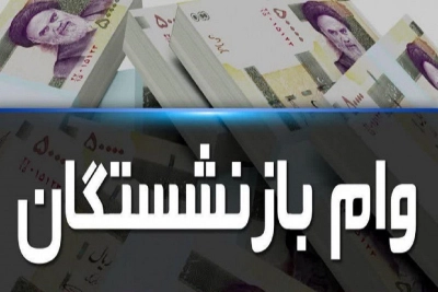 جزئیات