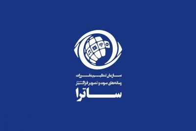ساترا؛