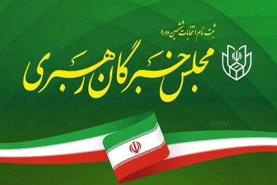 جدول ز