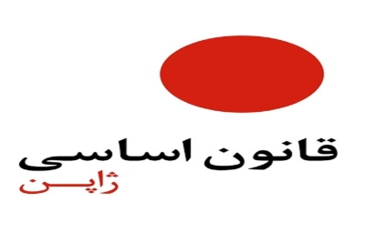 اختلاف