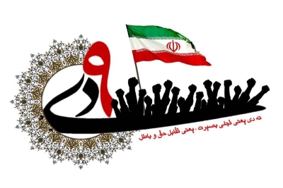ارتش: