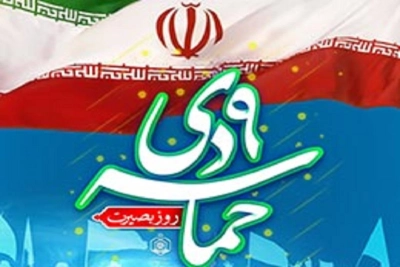 بازخوا