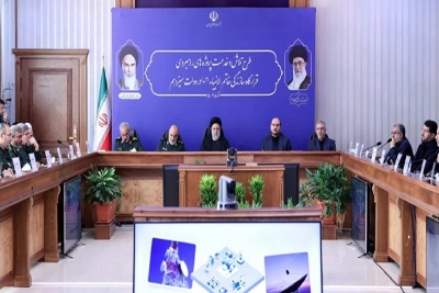 آیت‌ال