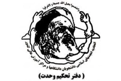نامه د