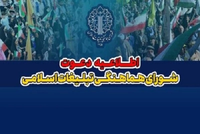 روز جم