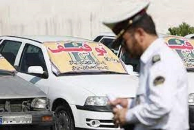 برخورد