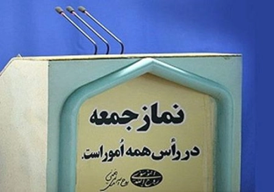 روز نم